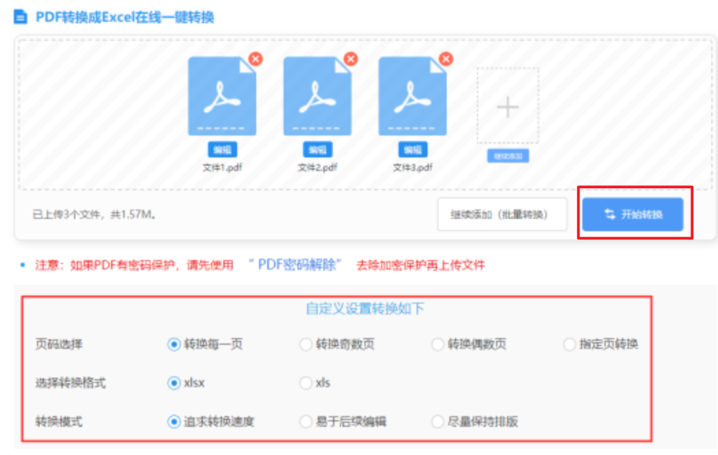 博发娱乐开户使用讲解 - 开始转换